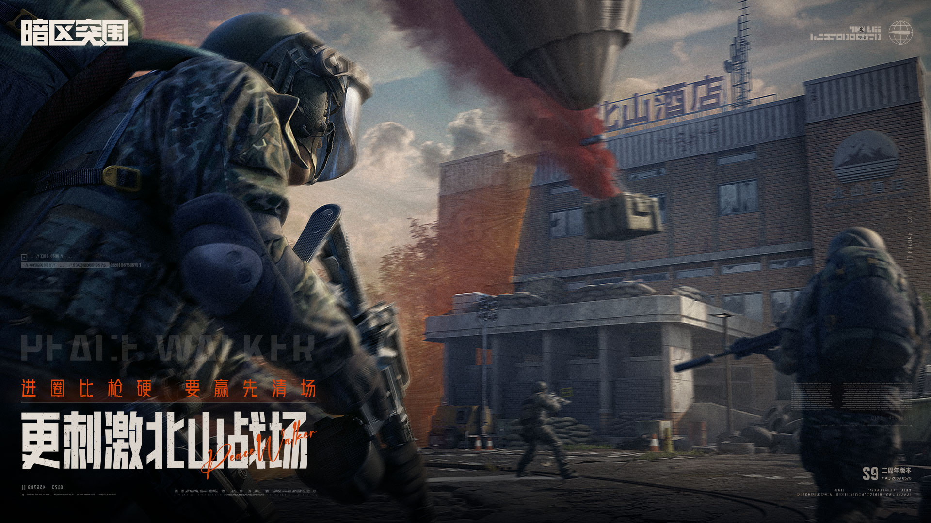 手機端最真實的射擊游戲有哪些