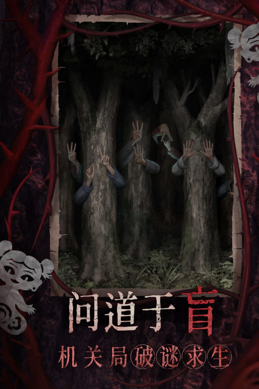 流行的驚悚游戲有沒有2025
