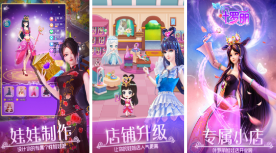 適合11歲孩子玩的益智游戲有哪些