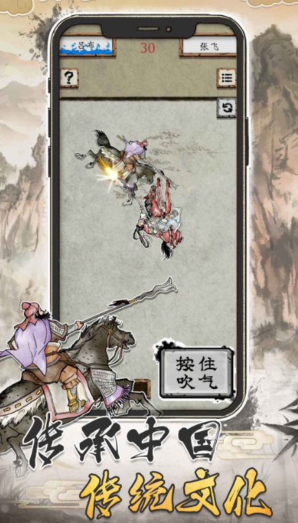 戰(zhàn)將稱霸下載