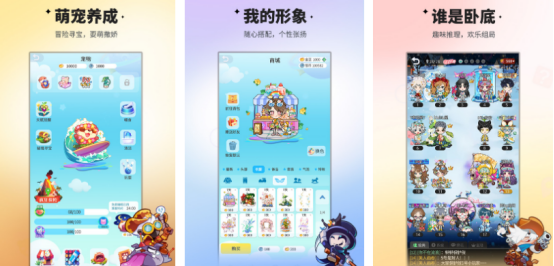 趣味推理益智游戲有哪些