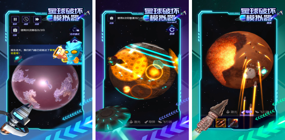 2025宇宙游戲有哪些