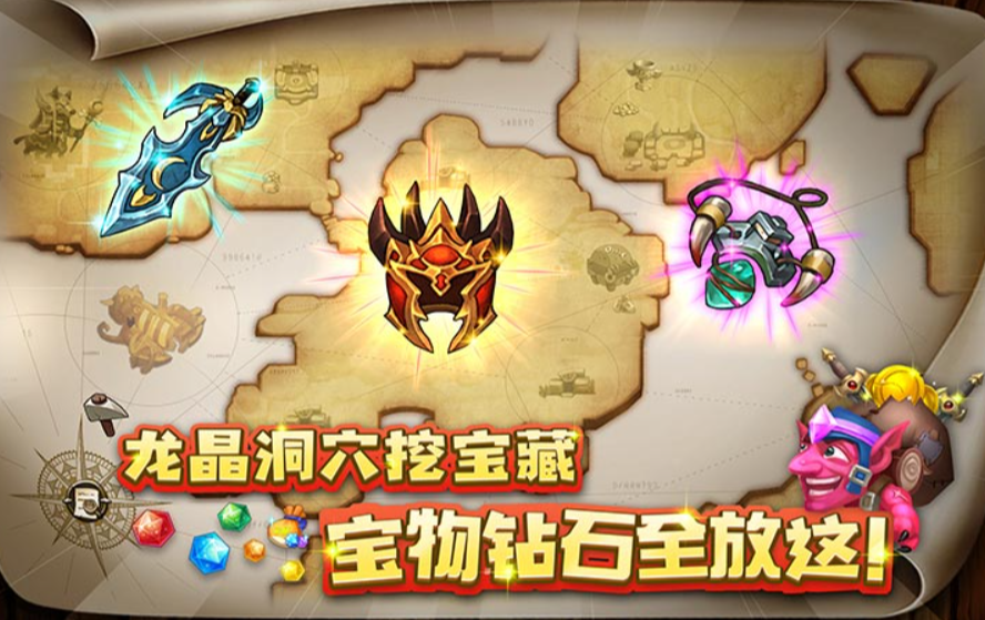 騎士與大龍下載鏈接