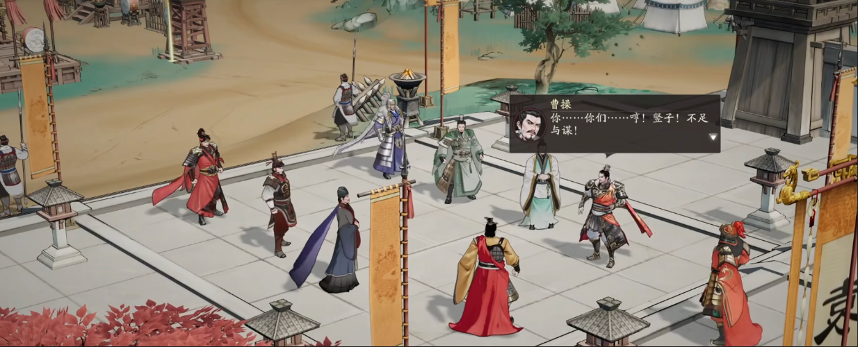 三國望神州下載地址去哪里找