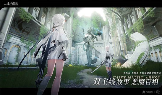 二重螺旋下載地址鏈接
