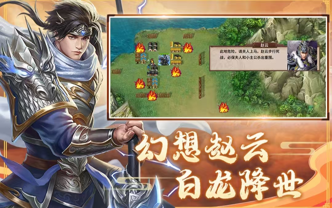有哪些好玩的單機策略手游大全2025