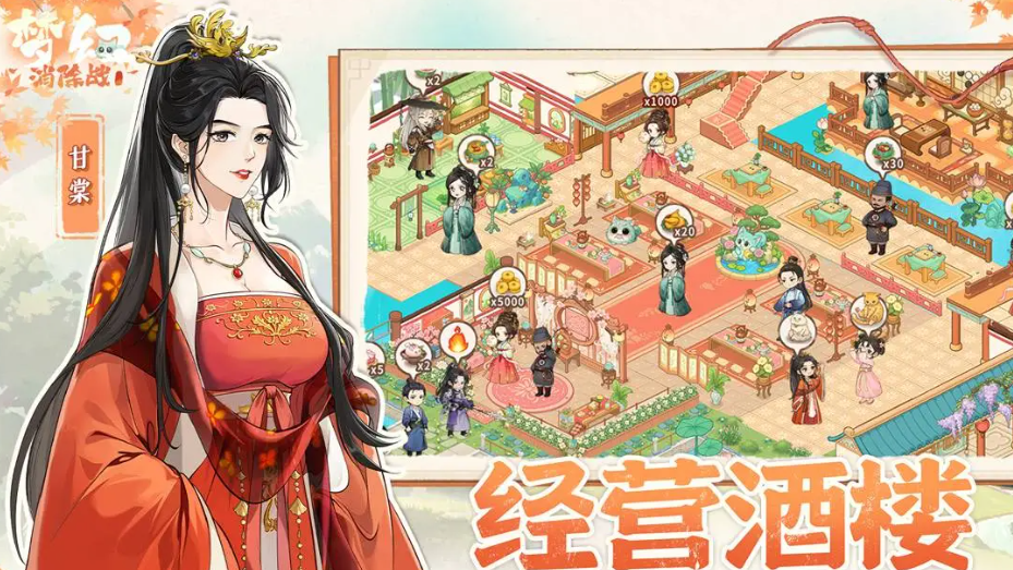 夢(mèng)幻消除戰(zhàn)手機(jī)版下載安裝地址分享