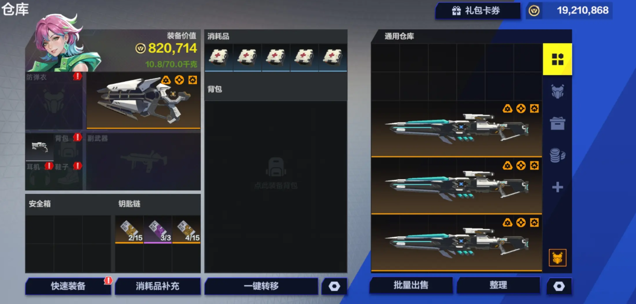 代號撤離單機版在哪里下
