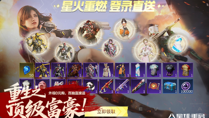 人氣較高的硬核手游大全