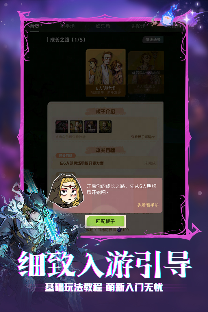2025家庭小游戲推薦