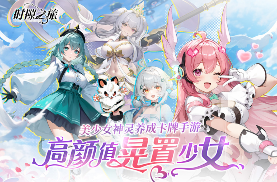 免費的智能回合制手游排行榜2025
