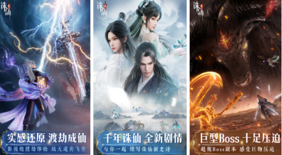 自由度高的修仙游戲有哪些