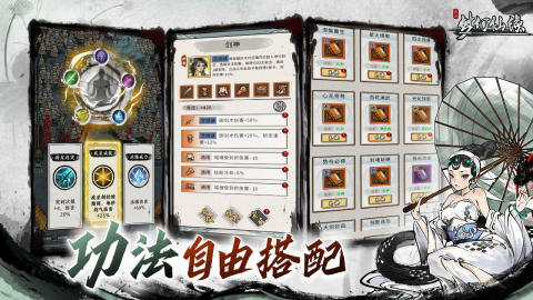 2025高人氣的夢幻手游合集