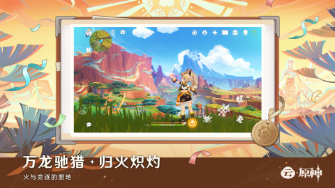2025免費(fèi)云游戲前5分享