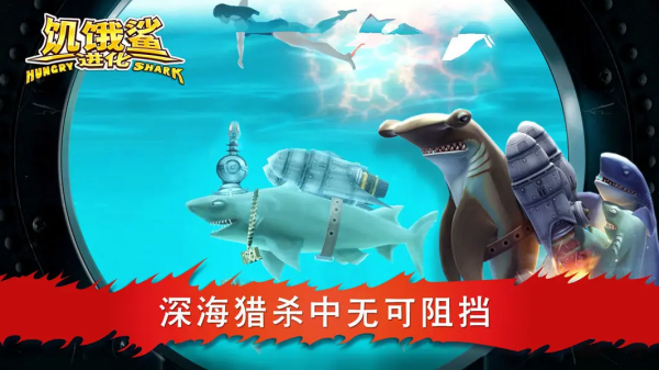 海底世界游戲有哪些