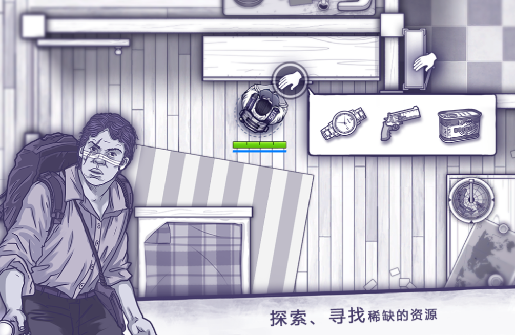 人氣較高的病毒類游戲有哪些