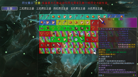 2025流行的單機(jī)武俠手游盤點(diǎn)