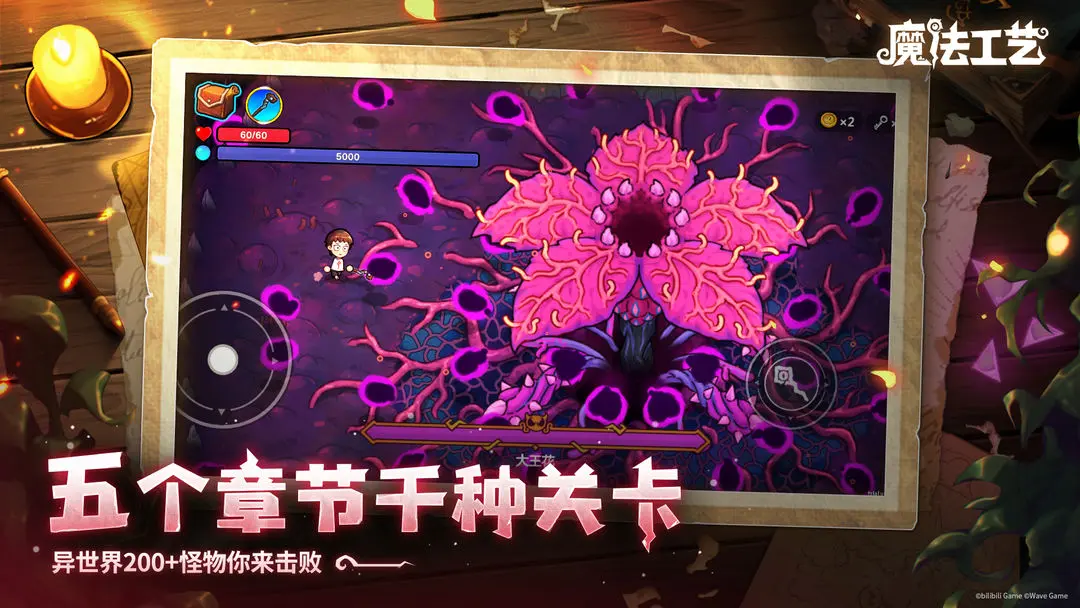 魔法工藝移植版怎么下