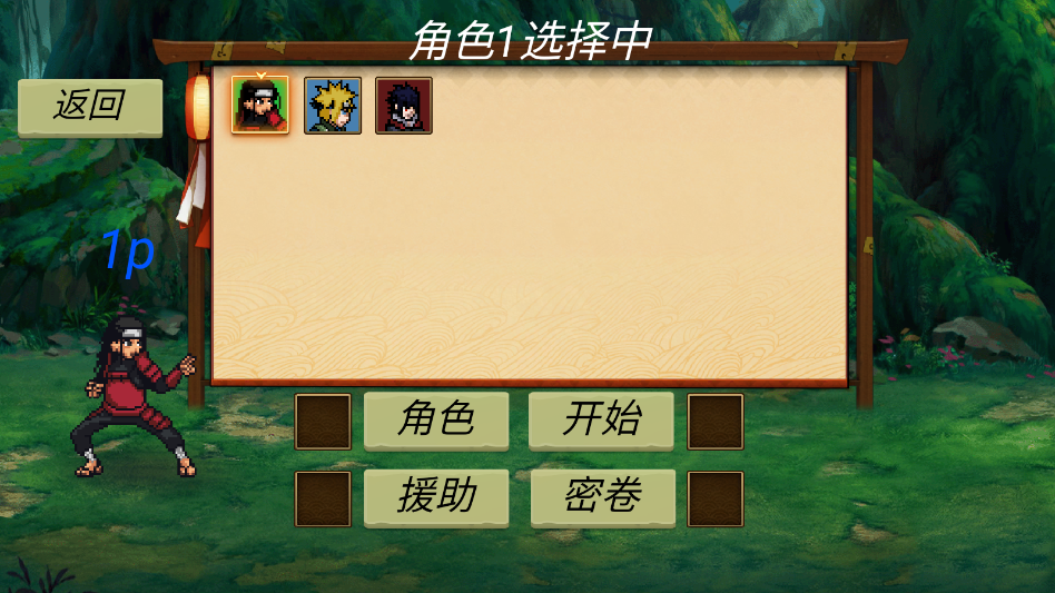忍界對(duì)決怎么下載