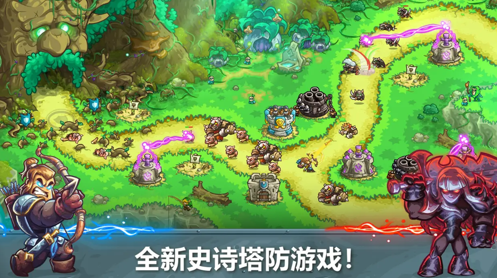 王國(guó)保衛(wèi)戰(zhàn)5聯(lián)盟全英雄下載
