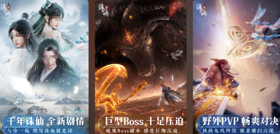 2025年9月新手游有哪些
