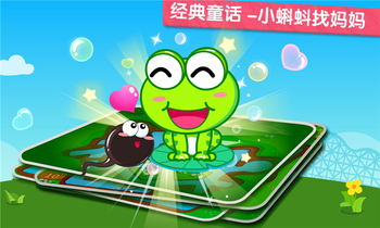 小孩子玩的游戲合集推薦