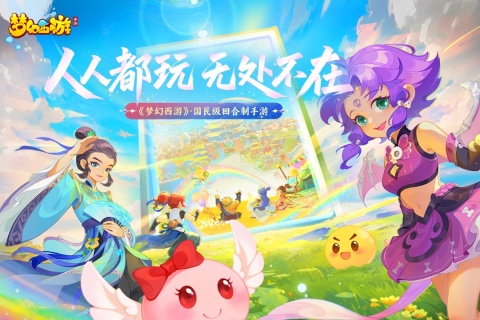 2025熱門rpg手游排行榜top5