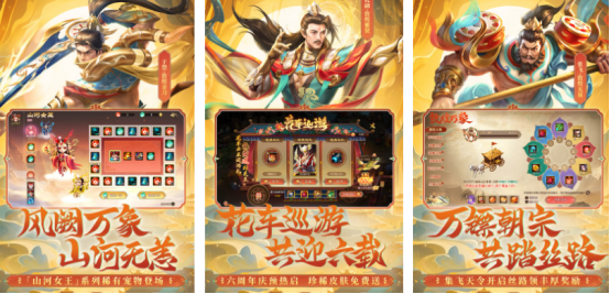 十年前的三國網(wǎng)絡(luò)游戲有沒有