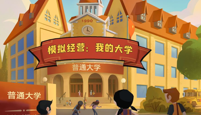模擬經(jīng)營(yíng)游戲哪些值得下載2025
