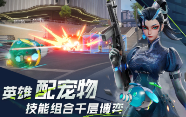 熱門的打槍游戲大全手機(jī)游戲下載