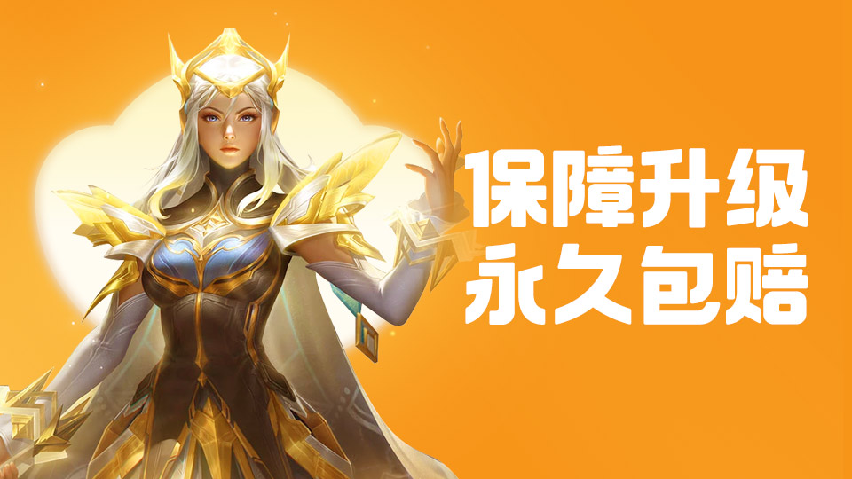 免費(fèi)估價(jià)游戲賬號(hào)的平臺(tái)推薦