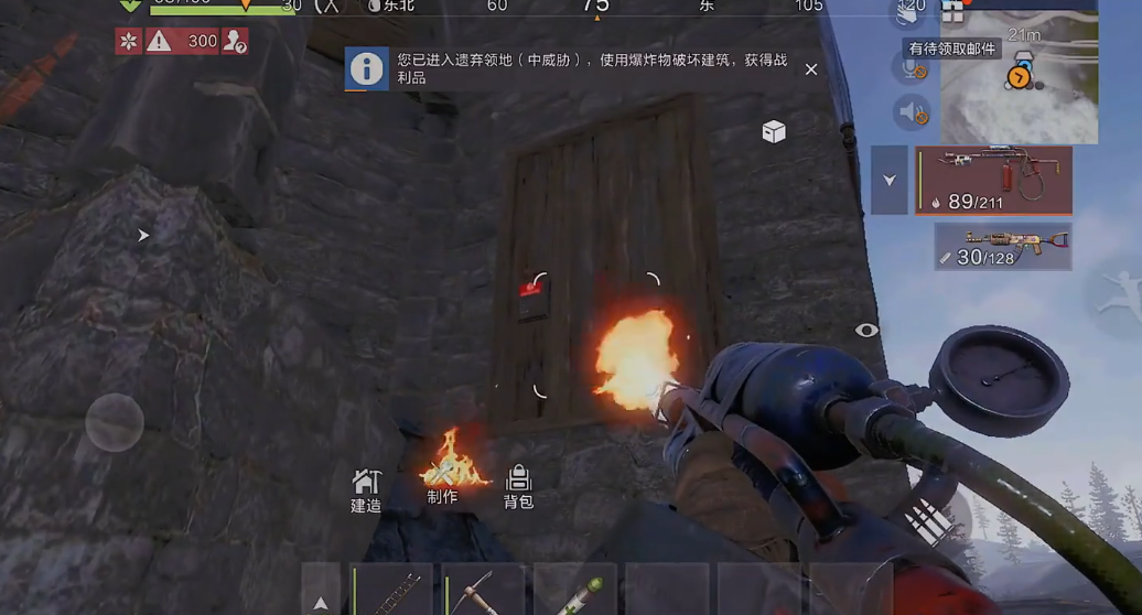 失控進(jìn)化中文版下載地址