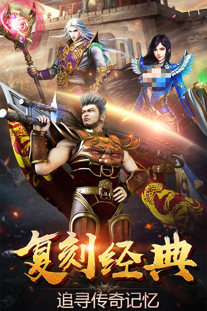 原始傳奇交易平臺(tái)推薦哪個(gè)