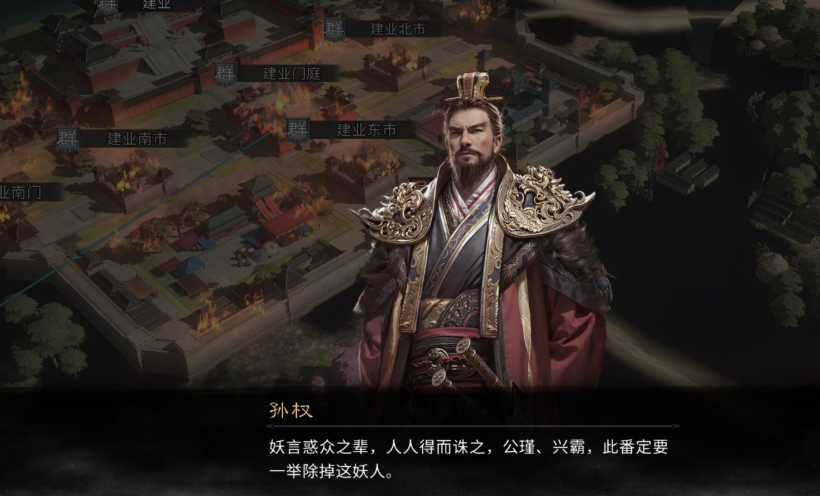 三國天下歸心安卓下載渠道有哪些