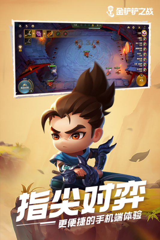 經(jīng)典的騰訊手游有哪些