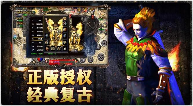 最新版帶元神的傳奇世界手游推薦2025