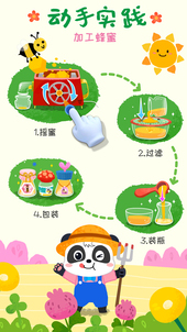 最好玩的牧場游戲下載