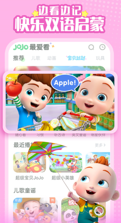 兒童在家玩的游戲盤點