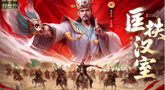 三國(guó)戰(zhàn)棋游戲有什么