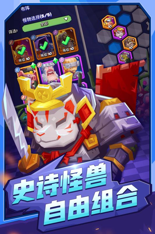 耐玩的回合制戰(zhàn)棋類手機(jī)游戲2025