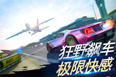 2025不錯(cuò)的飆車(chē)游戲有沒(méi)有
