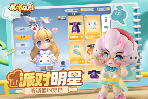 好玩的親子游戲6到12歲推薦