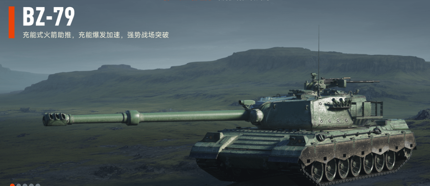 坦克世界掉線怎么辦