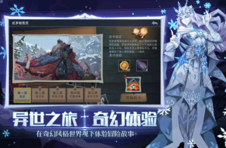 2025有意思的惡魔的游戲有哪些