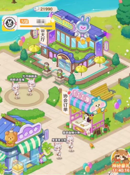解憂小食光預(yù)約地址在哪里