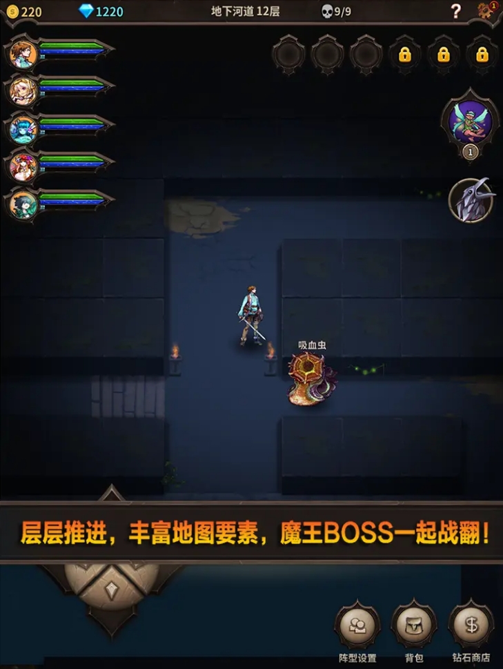 找一款十幾年前的暗黑手游推薦