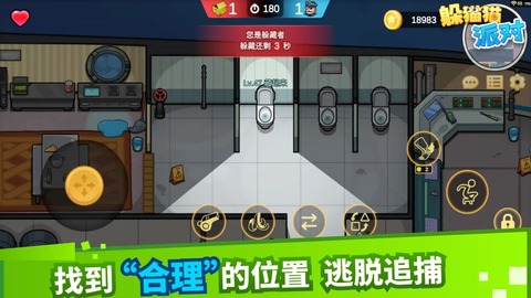 高品質(zhì)的七個(gè)人聚會(huì)游戲下載
