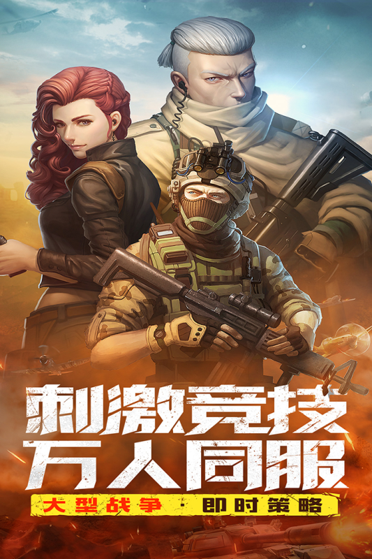 最經(jīng)典的軍事沙盤類游戲大全