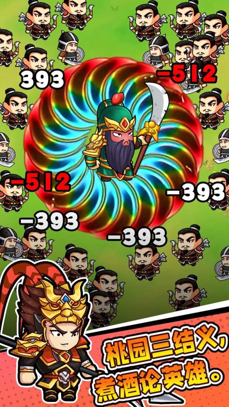 休閑的轉(zhuǎn)刀游戲怎么下載