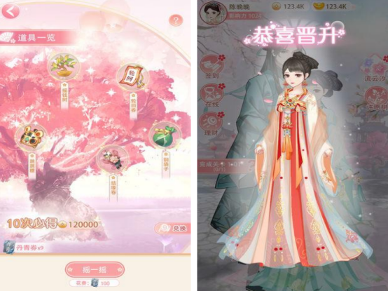 免費的女帝游戲有哪些